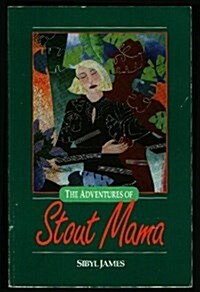 The Adventures of Stout Mama (Paperback)