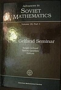 I.M. Gelfand Seminar (Hardcover)