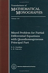 Mixed Problem for Partial Differential Equations With Quasihomogeneous Principal Part (Hardcover)