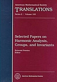 Selected Papers on Harmonic Analysis, Groups, and Invariants (Hardcover)