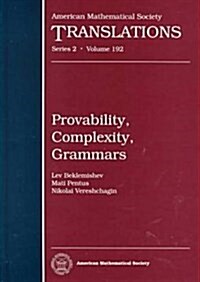 Provability, Complexity, Grammars (Hardcover)