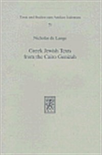 Greek Jewish Texts from the Cairo Geniza (Hardcover)