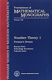 Number Theory 1 (Paperback)