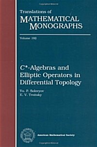 C*-Algebras and Elliptic Operators in Differential Topology (Hardcover)