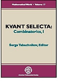 Kvant Selecta (Paperback)