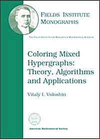 Color Mixed Hypergraphs (Hardcover)