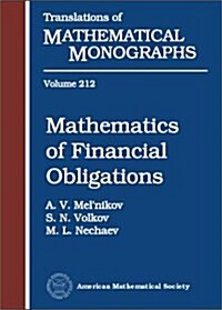 Mathematics of Financial Obligations (Hardcover)