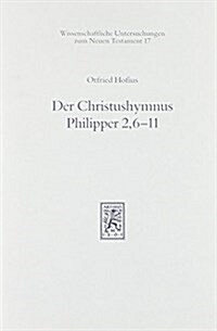Der Christushymnus Philipper 2,6-11: Untersuchungen Zu Gestalt Und Aussage Eines Urchristlichen Psalms (Hardcover, 2, Revised)