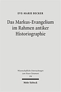 Das Markus-Evangelium Im Rahmen Antiker Historiographie (Hardcover)