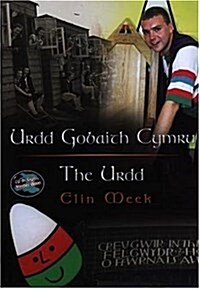 Urdd Gobaith Cymru / the Urdd (Paperback)