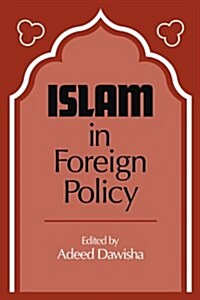 Islam in Foreign Policy (Paperback, Reissue)