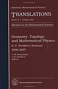 Geometry, Topology, and Mathematical Physics (Hardcover)