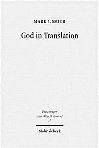God in Translation: Deities in Cross-Cultural Discourse in the Biblical World (Hardcover)