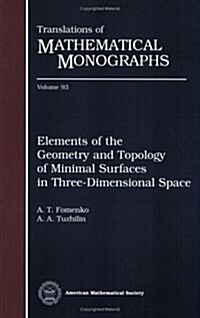 Elements of the Geometry and Topology of Minimal Surfaces in Three-Dimensional Space (Paperback, Reprint)