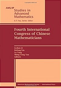 Fourth International Congress of Chinese Mathematicians (Paperback)