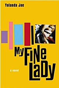 My Fine Lady (Hardcover)