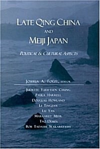 Late Qing China and Meiji Japan (Paperback)