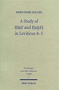 A Study of Hata and Hattat in Leviticus 4-5 (Paperback)