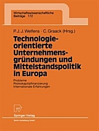 Technologieorientierte Unternehmensgrundungen Und Mittelstandspolitik in Europa: Probleme Risikokapitalfinanzierung Internationale Erfahrungen (Paperback, Internationale)