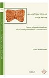 La Baraita De-Niddah: Un Texte Juif Pseudo-Talmudique Sur Les Lois Religieuses Relatives a la Menstruation. Etude Et Traduction Francaise (Paperback)