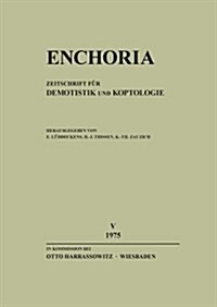 Enchoria V (1975): Zeitschrift Fur Demotistik Und Koptologie (Paperback)