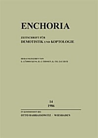 Enchoria 14 (1986): Zeitschrift Fur Demotistik Und Koptologie (Paperback)