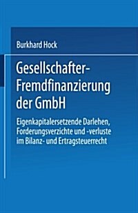 Gesellschafter-Fremdfinanzierung Der Gmbh: Eigenkapitalersetzende Darlehen, Forderungsverzichte Und -Verluste Im Bilanz- Und Ertragsteuerrecht (Paperback, 1995)