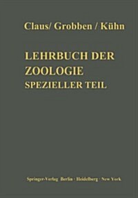 Lehrbuch Der Zoologie: Spezieller Teil (Paperback, 10, 10. Aufl. 1932)