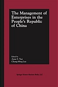 The Management of Enterprises in the Peoples Republic of China (Paperback, Softcover Repri)