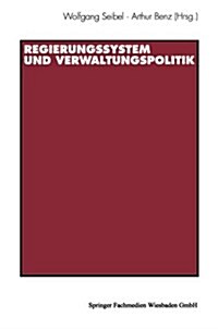 Regierungssystem Und Verwaltungspolitik: Beitr?e Zu Ehren Von Thomas Ellwein (Paperback, 1995)