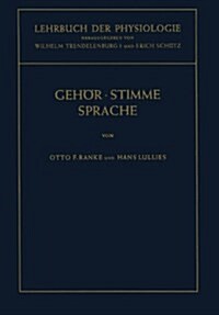 Lehrbuch Der Physiologie in Zusammenh?genden Einzeldarstellungen: Physiologie Des Geh?s. Physiologie Der Stimme Und Sprache (Paperback, Softcover Repri)