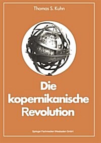 Die Kopernikanische Revolution (Paperback)