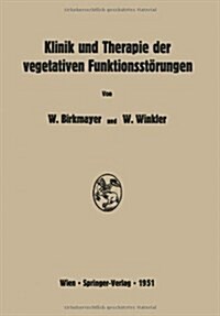 Klinik Und Therapie Der Vegetativen Funktionsst?ungen (Paperback, Softcover Repri)