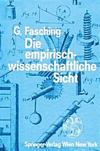 Die Empirisch-Wissenschaftliche Sicht (Paperback)