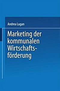 Marketing Der Kommunalen Wirtschaftsfoerderung (Paperback, 1997 ed.)