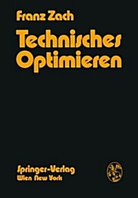 Technisches Optimieren (Paperback)