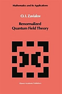 Renormalized Quantum Field Theory (Paperback)