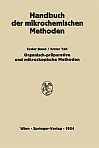 Pr?arative Mikromethoden in Der Organischen Chemie: Mikroskopische Methoden (Paperback, Softcover Repri)
