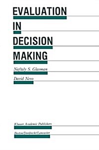 Evaluation in Decision Making: The Case of School Administration (Paperback, Softcover Repri)