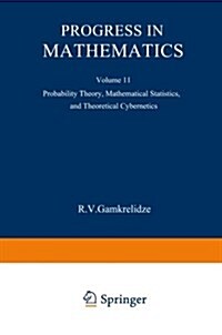 Progress in Mathematics: Probability Theory, Mathematical Statistics, and Theoretical Cybernetics (Paperback, 1971)