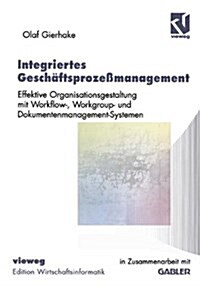 Integriertes Gesch?tsproze?anagement: Effektive Organisationsgestaltung Mit Workflow-, Workgroup- Und Dokumentenmanagement-Systemen (Paperback, Softcover Repri)