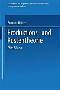Produktions- Und Kostentheorie (Paperback, 1976 ed.)