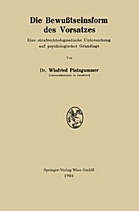 Die Bewu?seinsform Des Vorsatzes: Eine Strafrechtsdogmatische Untersuchung Auf Psychologischer Grundlage (Paperback, 1964)