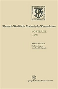 Die Entstehung Der Deutschen Schriftsprache: Bisherige Erkl?ungsmodelle -- Neuester Forschungsstand (Paperback, 1987)