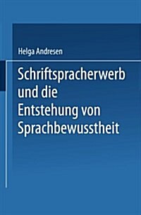 Schriftspracherwerb Und Die Entstehung Von Sprachbewu?heit (Paperback, 1985)