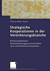 Strategische Kooperationen in Der Versicherungsbranche: Kernkompetenzen, Wertsch?fungspartnerschaften Und Unternehmensnetzwerke (Paperback, Softcover Repri)