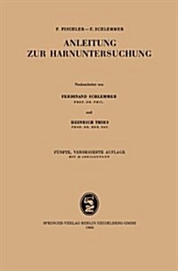 Anleitung Zur Harnuntersuchung (Paperback, 5th 5., Verbesserte Aufl. ed.)