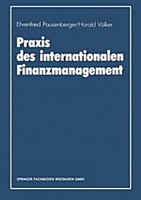 PRAXIS Des Internationalen Finanzmanagement: Eine Empirische Untersuchung Von Finanzierung, Kapitalstrukturgestaltung Und Cash Management in Internati (Paperback, 1985)