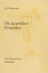 Die Agyptischen Pyramiden (Paperback)