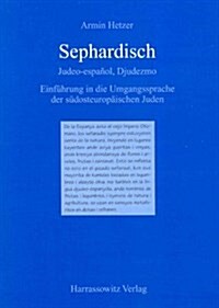 Sephardisch: Judeo-Espanol, Djudeszmo. Einfuhrung in Die Umgangssprache Der Sudosteuropaischen Juden (Paperback)